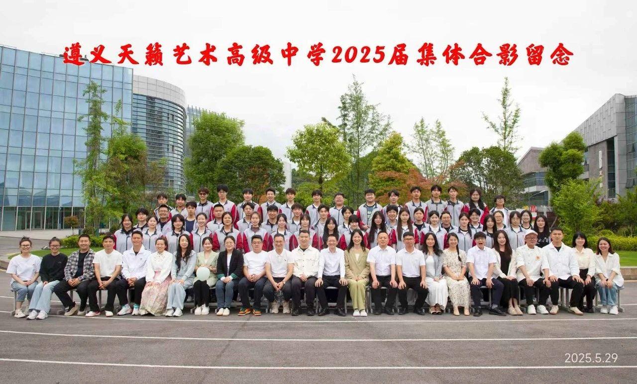 致青春 · 向未来 —— 高三毕业季暖心团建纪实